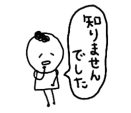 The person who works! Simple sticker sticker #9706066