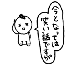 The person who works! Simple sticker sticker #9706067