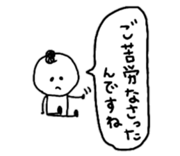 The person who works! Simple sticker sticker #9706069