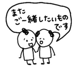 The person who works! Simple sticker sticker #9706070