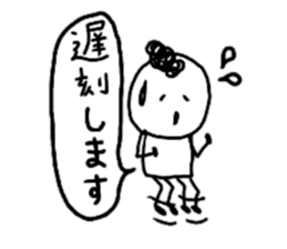 The person who works! Simple sticker sticker #9706072