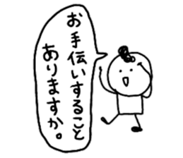 The person who works! Simple sticker sticker #9706074