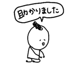 The person who works! Simple sticker sticker #9706075