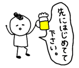 The person who works! Simple sticker sticker #9706078