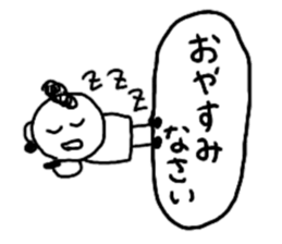 The person who works! Simple sticker sticker #9706087