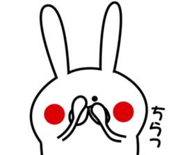 Sticker to send to Ninomiya3. sticker #9706173