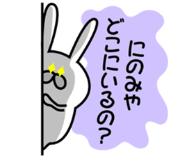 Sticker to send to Ninomiya3. sticker #9706192