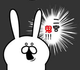 Sticker to send to Ninomiya3. sticker #9706194