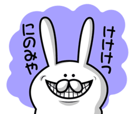 Sticker to send to Ninomiya3. sticker #9706195