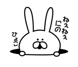 Sticker to send to Ninomiya3. sticker #9706196