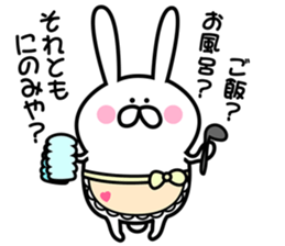 Sticker to send to Ninomiya3. sticker #9706202