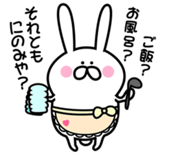 Sticker to send to Ninomiya3. sticker #9706202