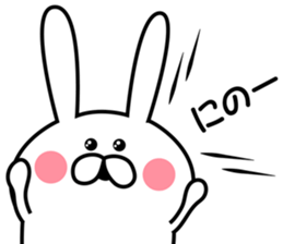 Sticker to send to Ninomiya3. sticker #9706207