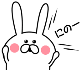 Sticker to send to Ninomiya3. sticker #9706207