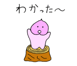 Momotaro3 Childhood3 sticker #9706250