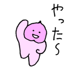 Momotaro3 Childhood3 sticker #9706252