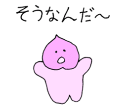 Momotaro3 Childhood3 sticker #9706258