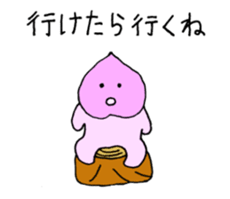 Momotaro3 Childhood3 sticker #9706268