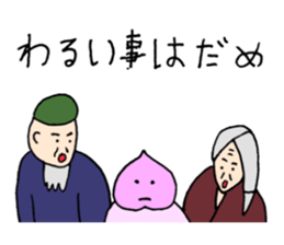 Momotaro3 Childhood3 sticker #9706280