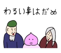 Momotaro3 Childhood3 sticker #9706280