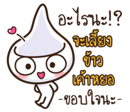 Spoon Zaa sticker #9706330