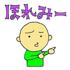 zyan-dara-rin Mikawa local dialect Ver.3
