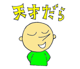 zyan-dara-rin Mikawa local dialect Ver.3 sticker #9706488