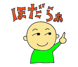 zyan-dara-rin Mikawa local dialect Ver.3 sticker #9706489
