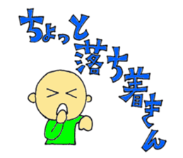 zyan-dara-rin Mikawa local dialect Ver.3 sticker #9706490