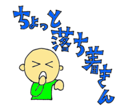 zyan-dara-rin Mikawa local dialect Ver.3 sticker #9706490
