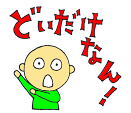 zyan-dara-rin Mikawa local dialect Ver.3 sticker #9706491