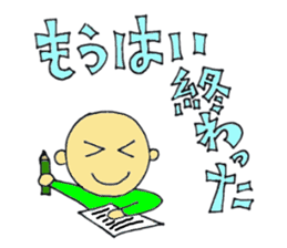 zyan-dara-rin Mikawa local dialect Ver.3 sticker #9706492