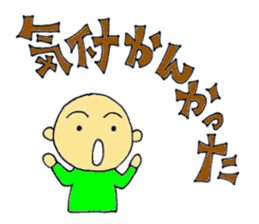 zyan-dara-rin Mikawa local dialect Ver.3 sticker #9706493