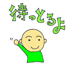 zyan-dara-rin Mikawa local dialect Ver.3 sticker #9706494