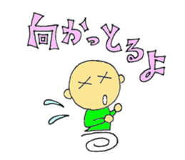 zyan-dara-rin Mikawa local dialect Ver.3 sticker #9706495