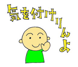 zyan-dara-rin Mikawa local dialect Ver.3 sticker #9706496