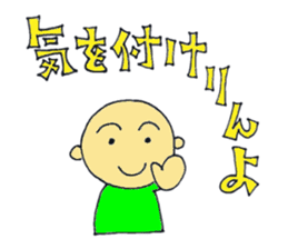 zyan-dara-rin Mikawa local dialect Ver.3 sticker #9706496