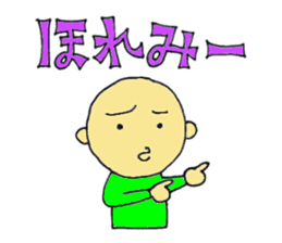 zyan-dara-rin Mikawa local dialect Ver.3 sticker #9706497