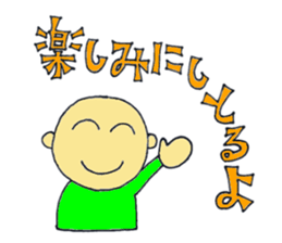 zyan-dara-rin Mikawa local dialect Ver.3 sticker #9706498