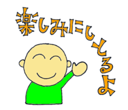 zyan-dara-rin Mikawa local dialect Ver.3 sticker #9706498