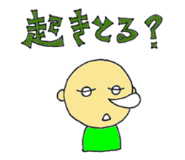 zyan-dara-rin Mikawa local dialect Ver.3 sticker #9706500