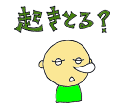 zyan-dara-rin Mikawa local dialect Ver.3 sticker #9706500