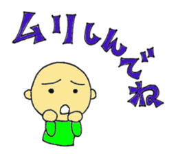 zyan-dara-rin Mikawa local dialect Ver.3 sticker #9706501