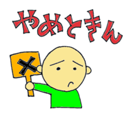 zyan-dara-rin Mikawa local dialect Ver.3 sticker #9706502