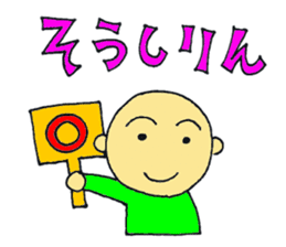 zyan-dara-rin Mikawa local dialect Ver.3 sticker #9706503