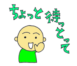 zyan-dara-rin Mikawa local dialect Ver.3 sticker #9706504