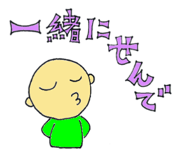 zyan-dara-rin Mikawa local dialect Ver.3 sticker #9706506