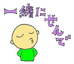 zyan-dara-rin Mikawa local dialect Ver.3 sticker #9706506
