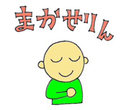 zyan-dara-rin Mikawa local dialect Ver.3 sticker #9706507