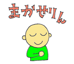 zyan-dara-rin Mikawa local dialect Ver.3 sticker #9706507